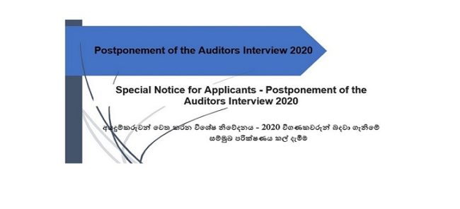 Auditor Interview 1n